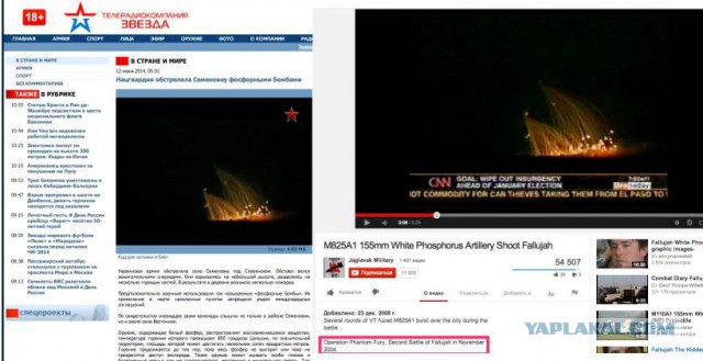 Репортеры LifeNews в ООН