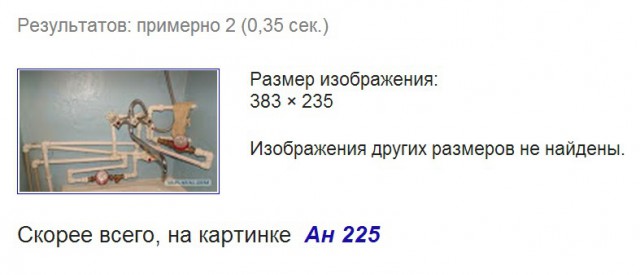 Был в командировке жена вызывала сантехника