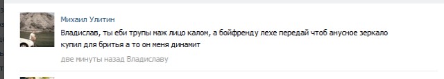 Очередной беспредел малолеток г. Абинск