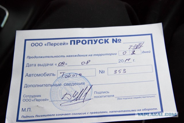Автопутешествие Новосибирск-Хакасия