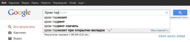 Угадай браузер