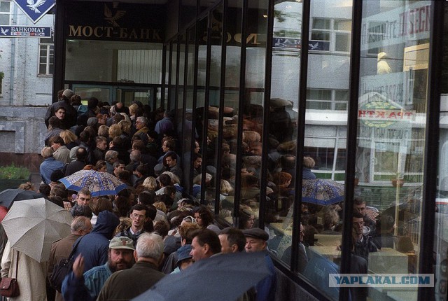 Прогулка по Москве 1998 года