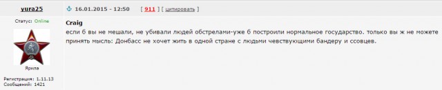 Перемирие кончилось, едва начавшись.