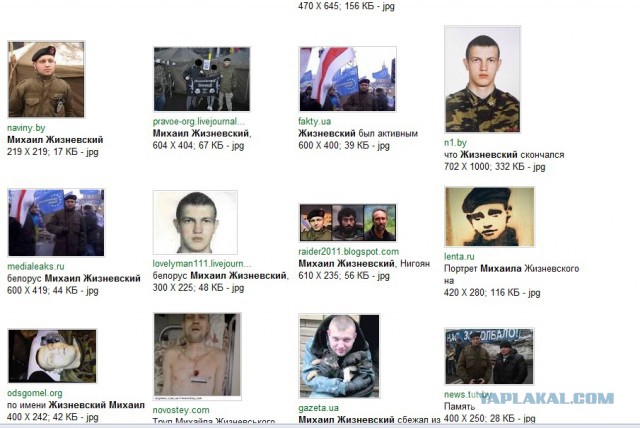 Для Белоруссии мой сын бандит и нацист