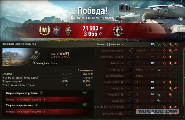 Wargaming 18