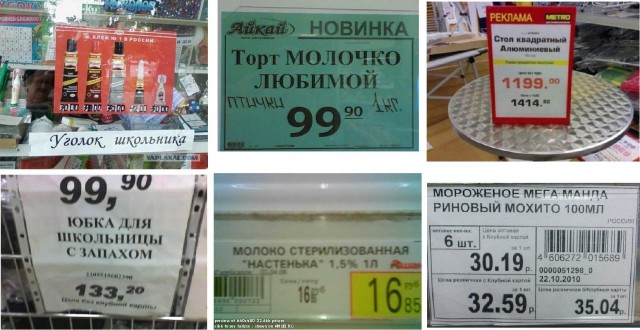Народный креатив и маразмы
