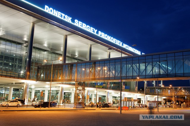 Донецкий аэропорт