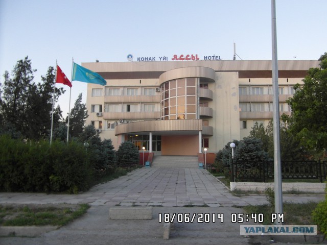 Казахстан