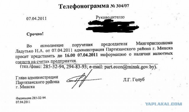 Ситуация с жизнью в Беларуси: