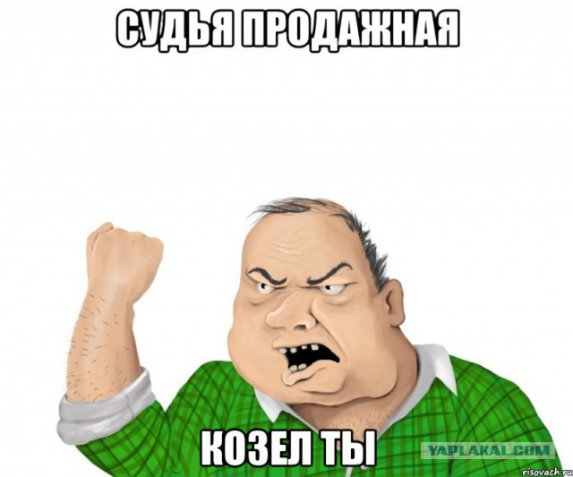 Самая неудачливая команда в мире