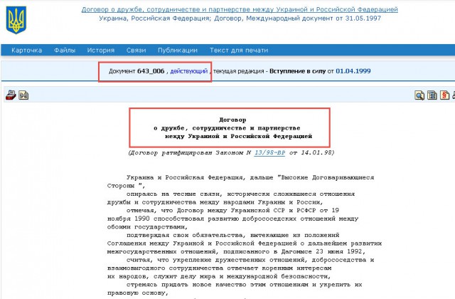 Минфин: Россия предоставит Украине $13,7 млн