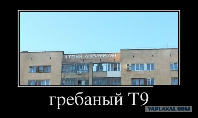 44 страшилки русской грамматики