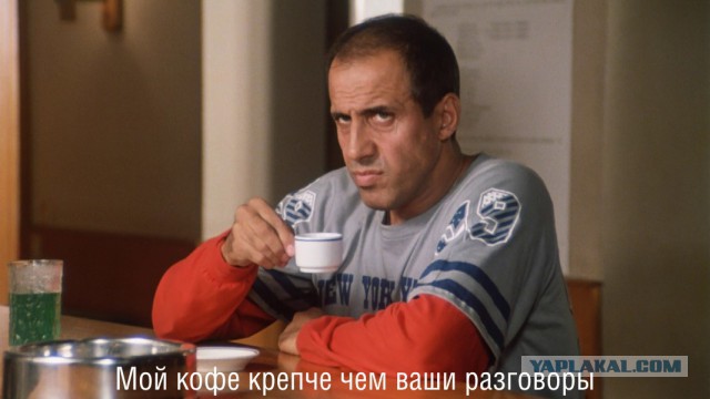 Мужика показал Челентано