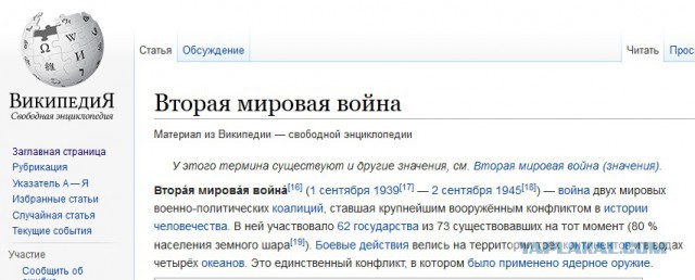 Перемирие кончилось, едва начавшись. Часть 8