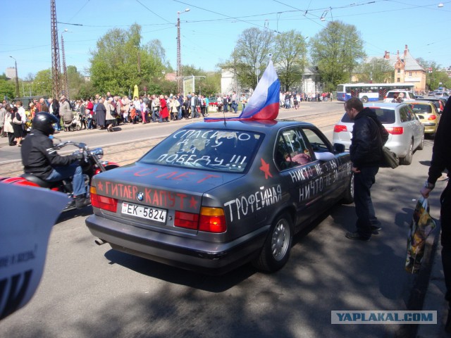 Рига 9 Мая 2015 года