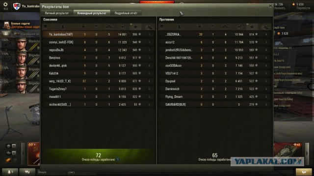 Wargaming 23