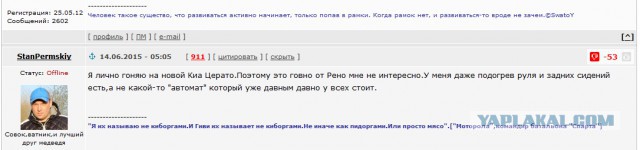 Стартовали продажи Lada Kalina c автоматом