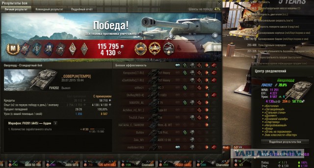 Wargaming 25!