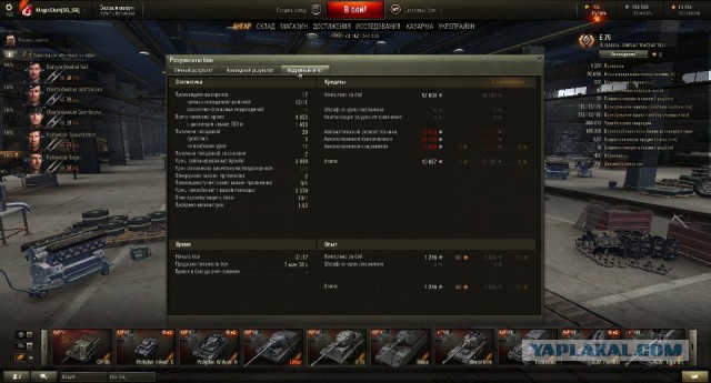 Wargaming 27