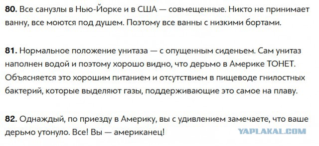 Сравнение интерьера и устройства домов