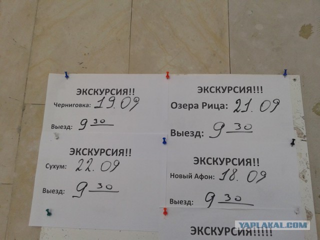 На море в сентябре.