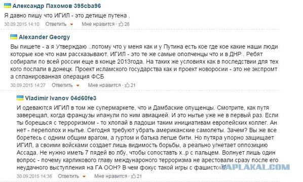 Кудаж заведет мысля украинского гения?