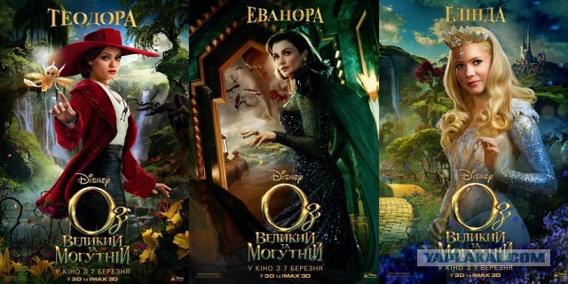 Страна ОЗ - 10 баллов!