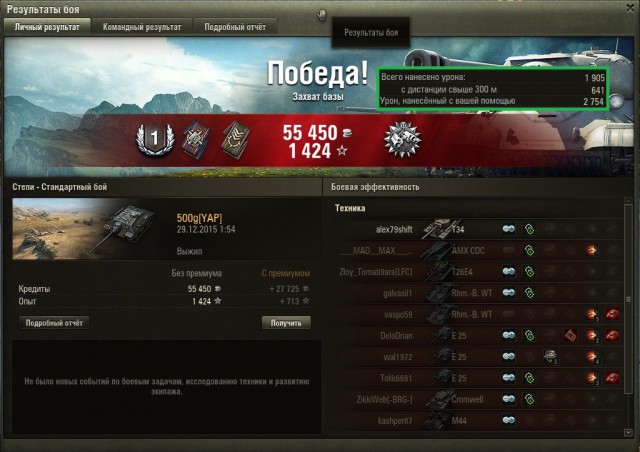 Wargaming 30!