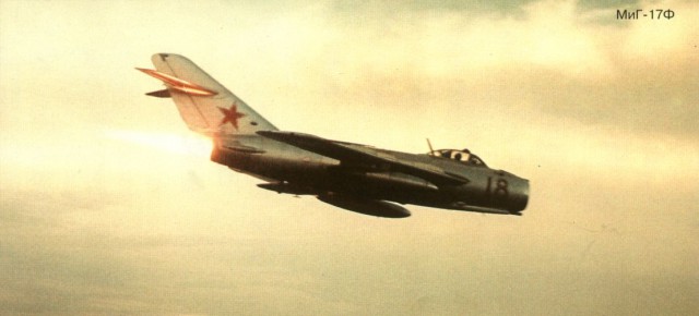 Альбом наглядных пособий по самолетам МиГ-15-17