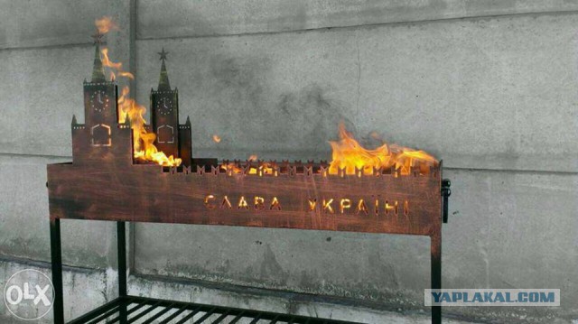 Украинцы мастерят мангалы в виде горящего Кремля, Mordor on fire