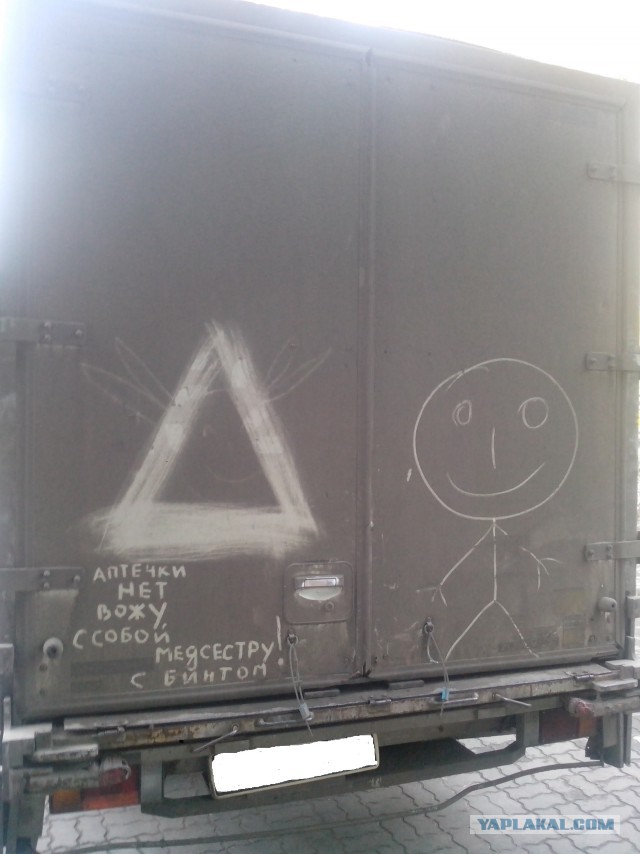 Подборка автоприколов