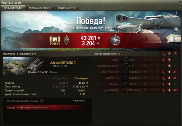 Wargaming 34