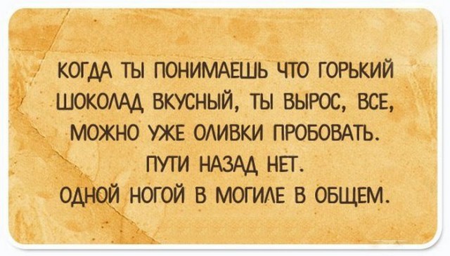 20 правдиво-саркастических открыток, в которых можно узнать себя
