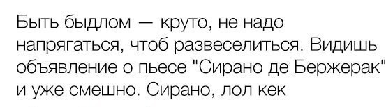 Всякая всячина.