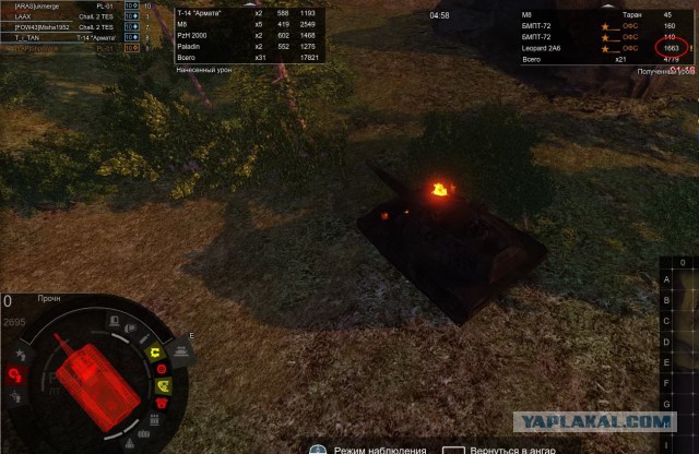 Armored Warfare