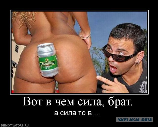 Ксюшааа, штаны говоришь понравились?