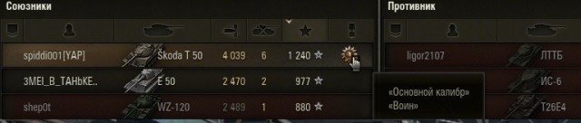 Wargaming 36