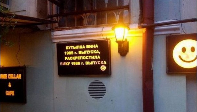 Подборка интересных и веселых картинок