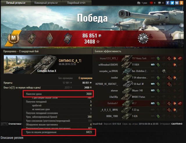 Wargaming 36