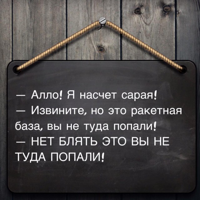 Подборка интересных и смешных картинок