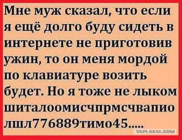 Смешные комментарии 03.07.2016