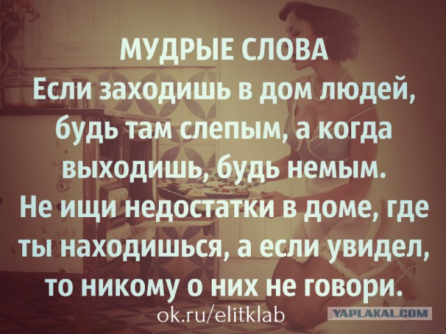 Подборка необычных объявлений о запрете тех или иных действий)