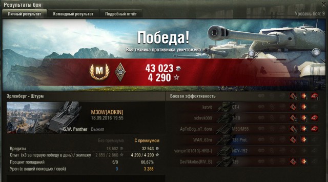 Wargaming 38