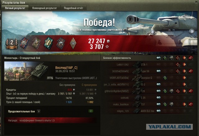 Wargaming 39
