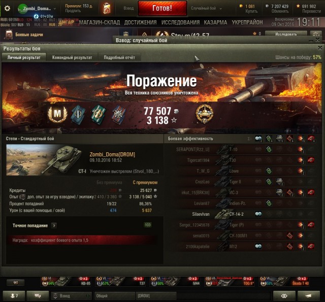 Wargaming 39