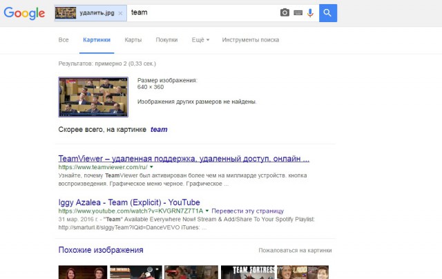 Как ГосДума-то помолодела!