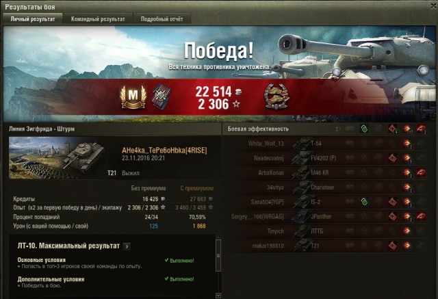 Wargaming 41
