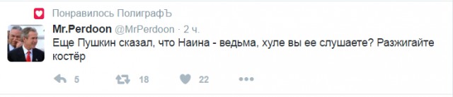 Смешные комментарии из социальных сетей 16.12.2016
