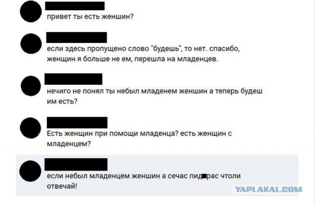 Смешные комментарии из социальных сетей 30.12.2016