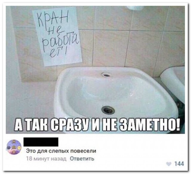 Подборка интересных и веселых картинок